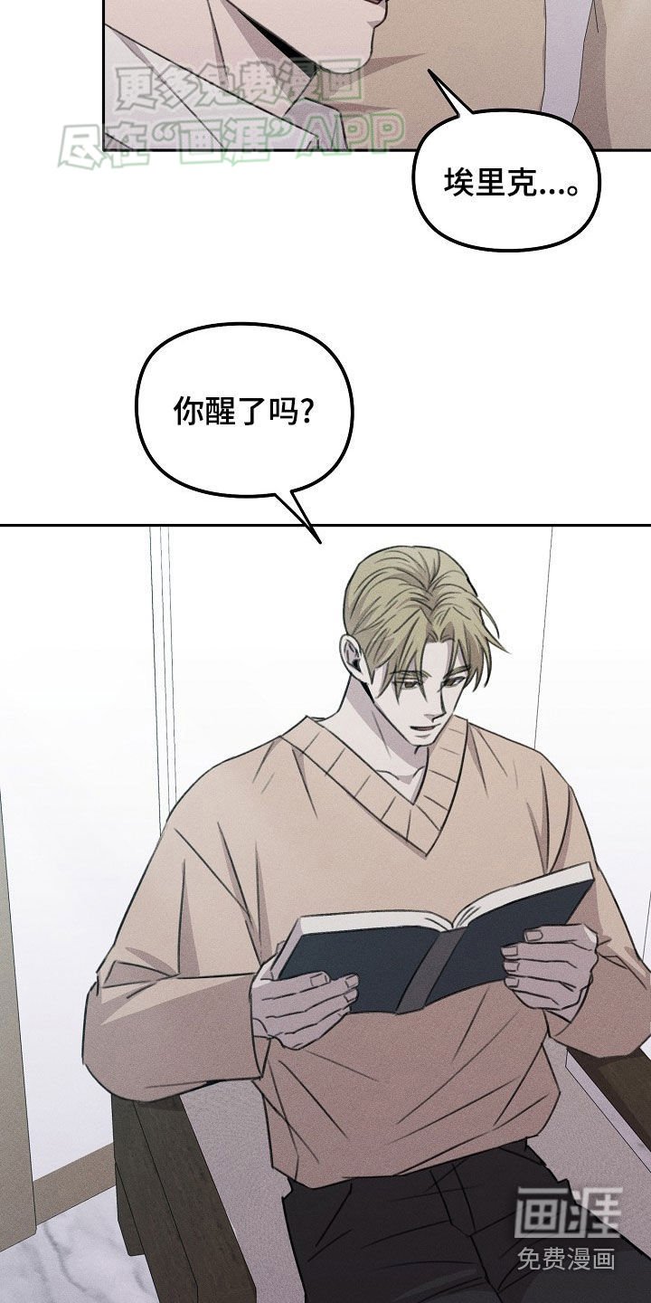 第30章：挺尴尬的