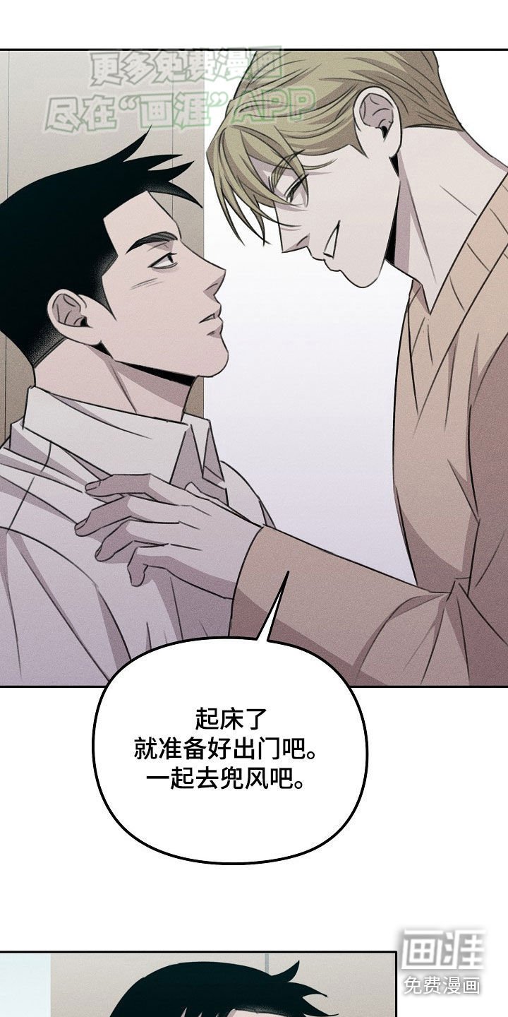 第30章：挺尴尬的