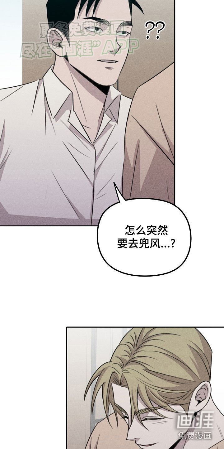 第30章：挺尴尬的
