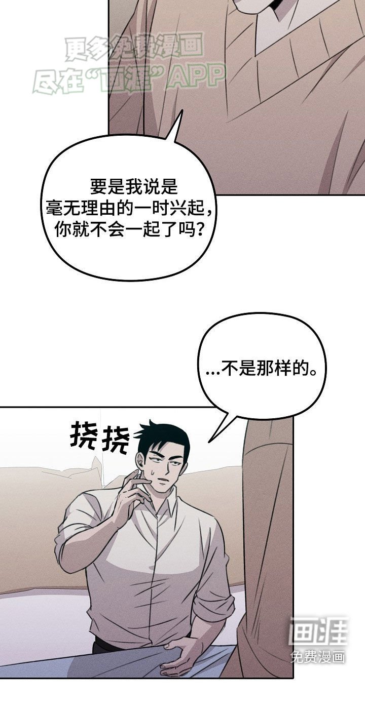 第30章：挺尴尬的