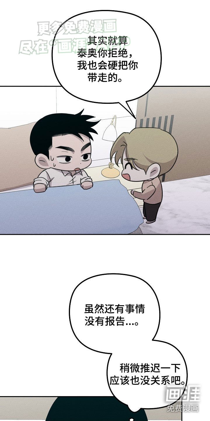 第30章：挺尴尬的