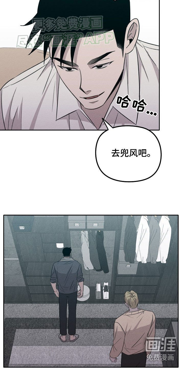 第30章：挺尴尬的