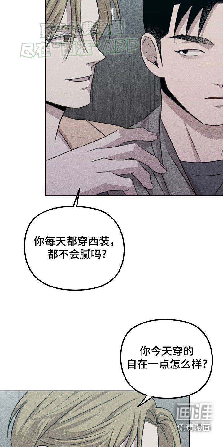 第30章：挺尴尬的