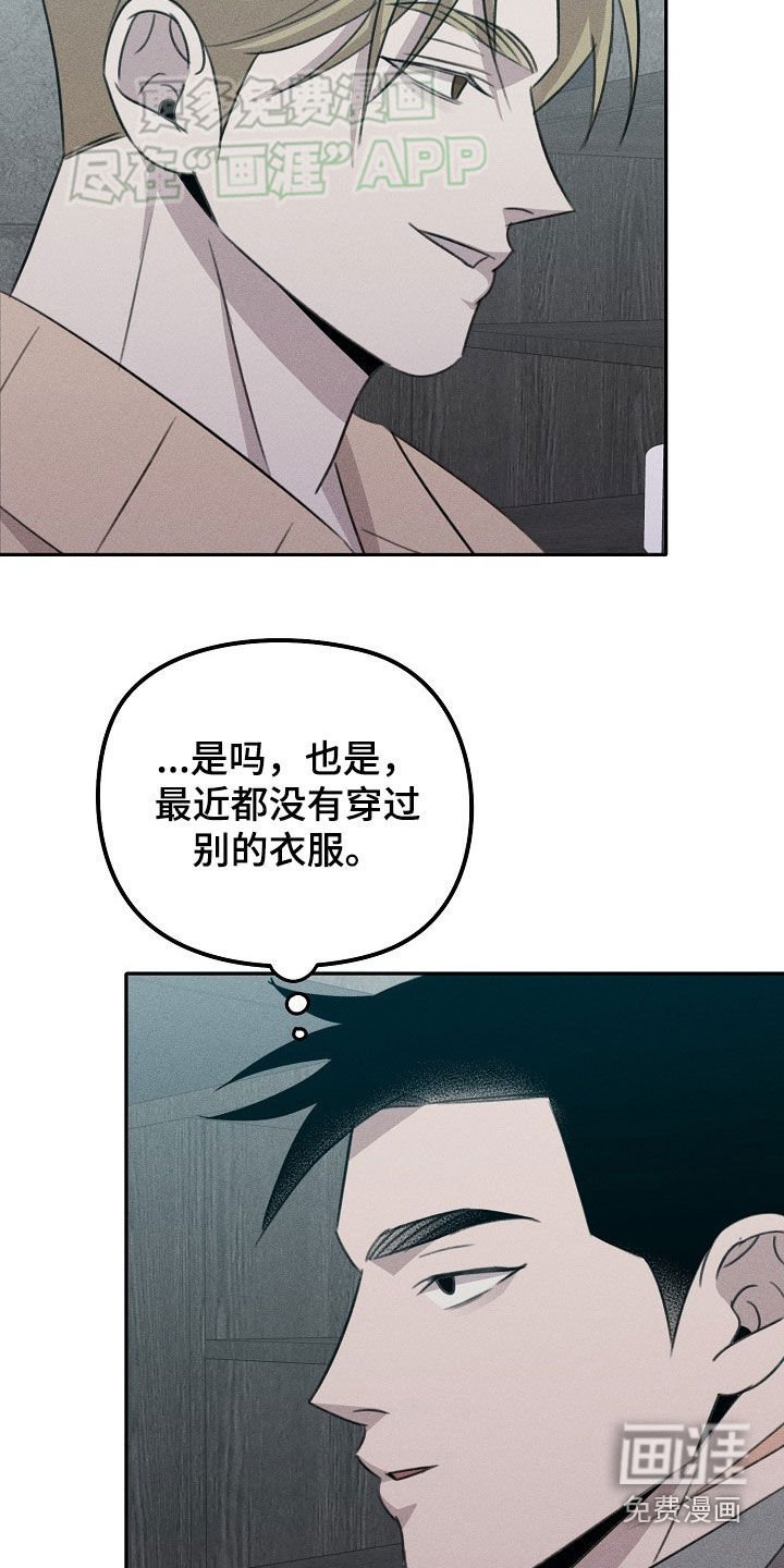 第30章：挺尴尬的