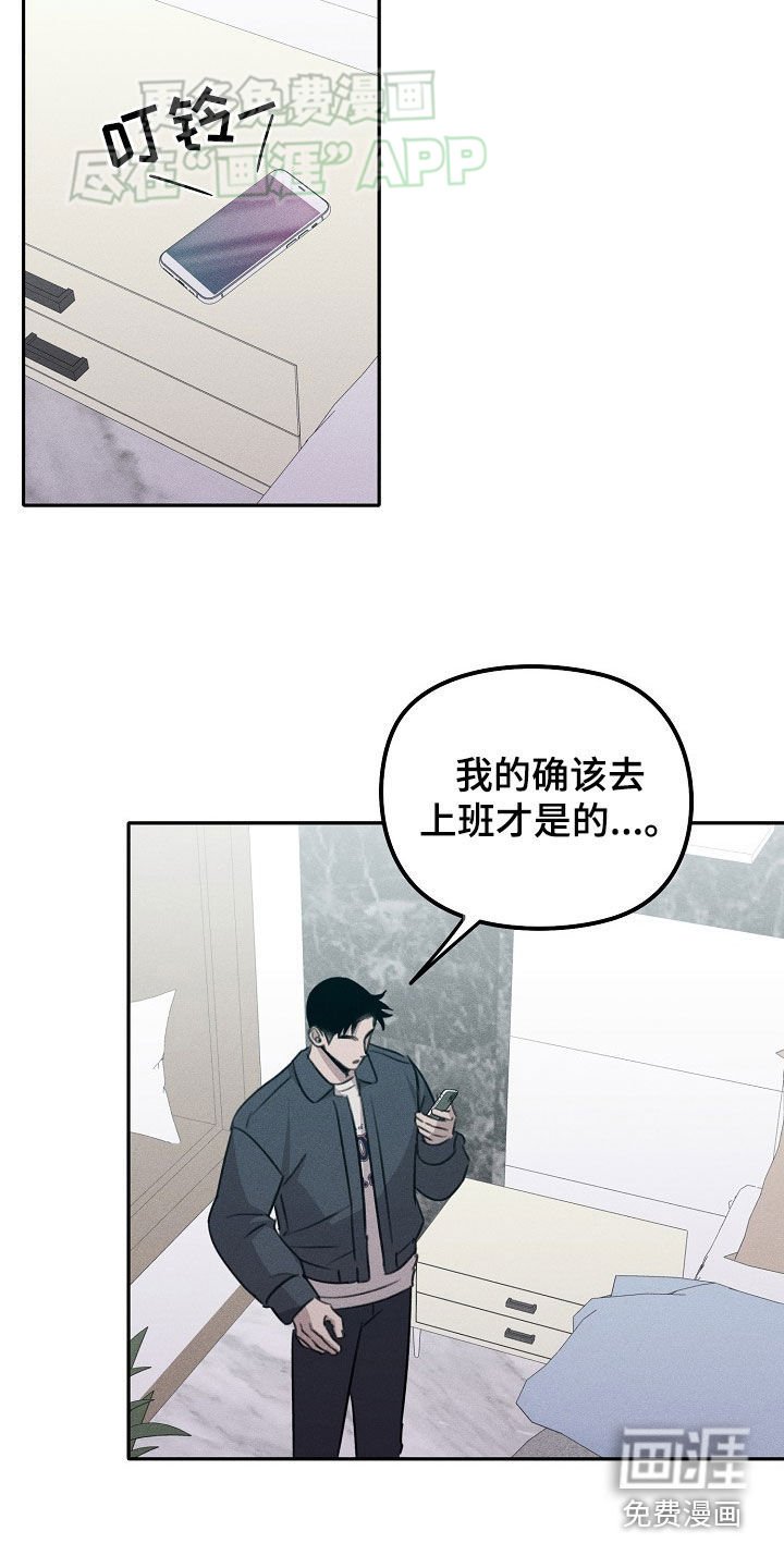 第30章：挺尴尬的