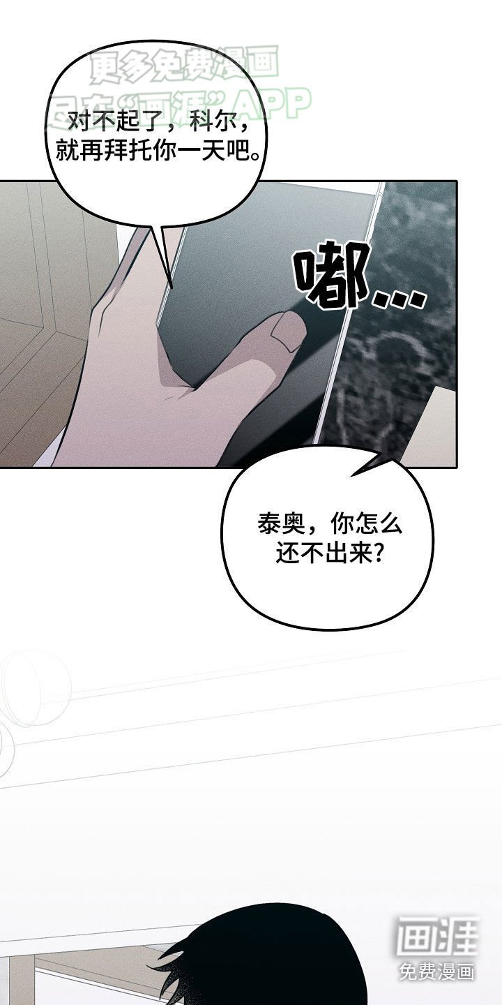 第30章：挺尴尬的