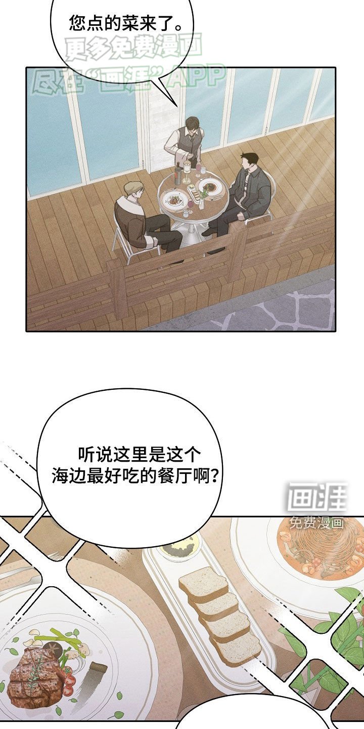 第31章：梦想的生活