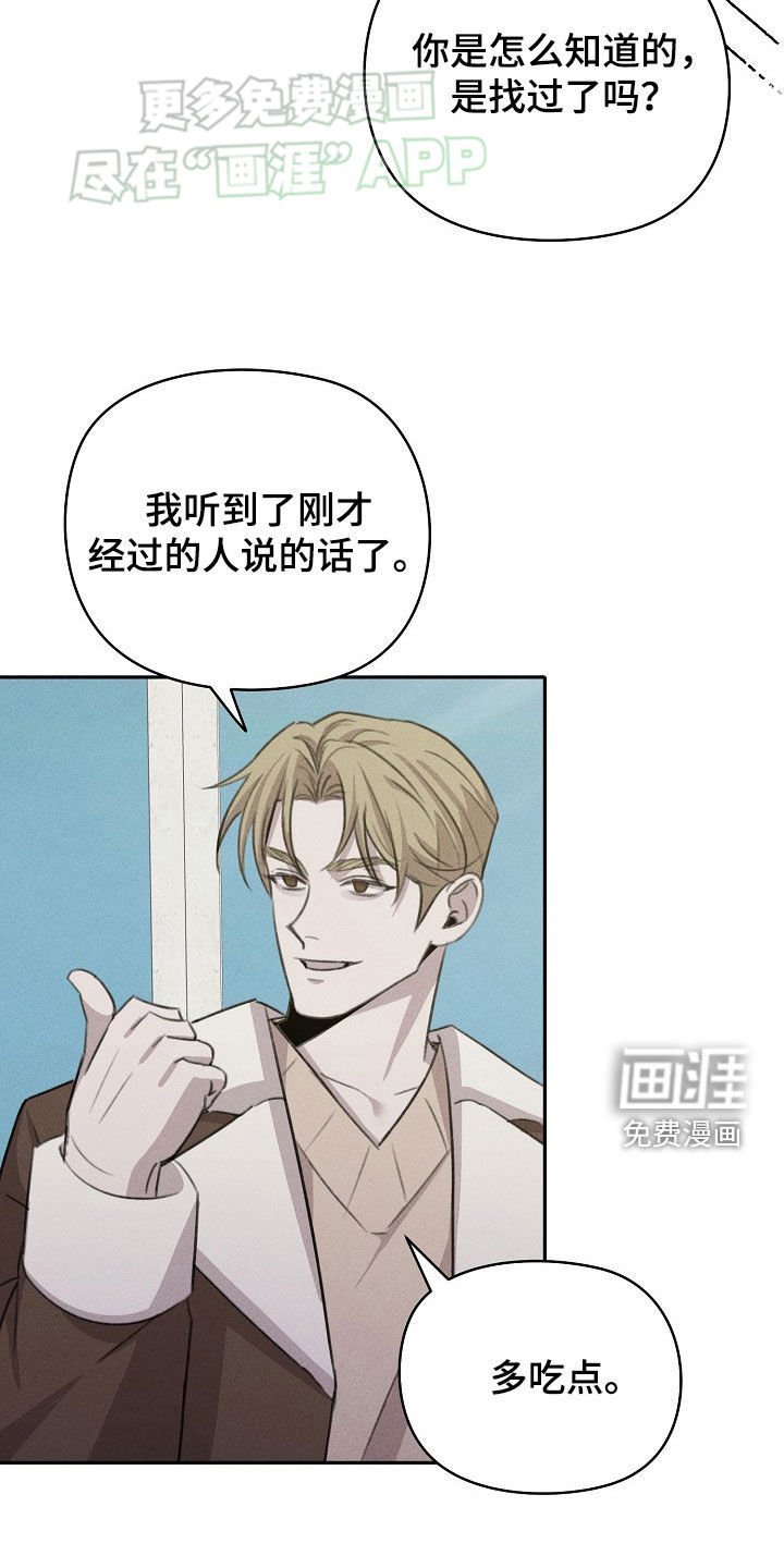 第31章：梦想的生活