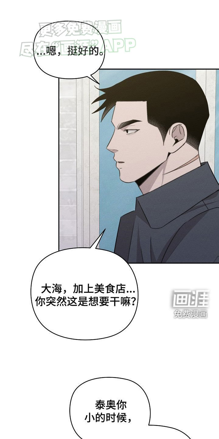 第31章：梦想的生活