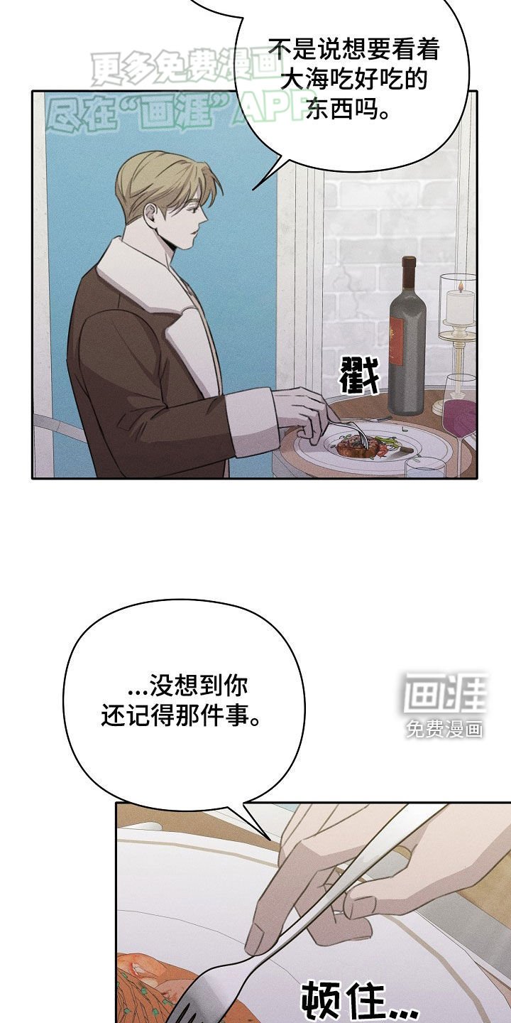 第31章：梦想的生活