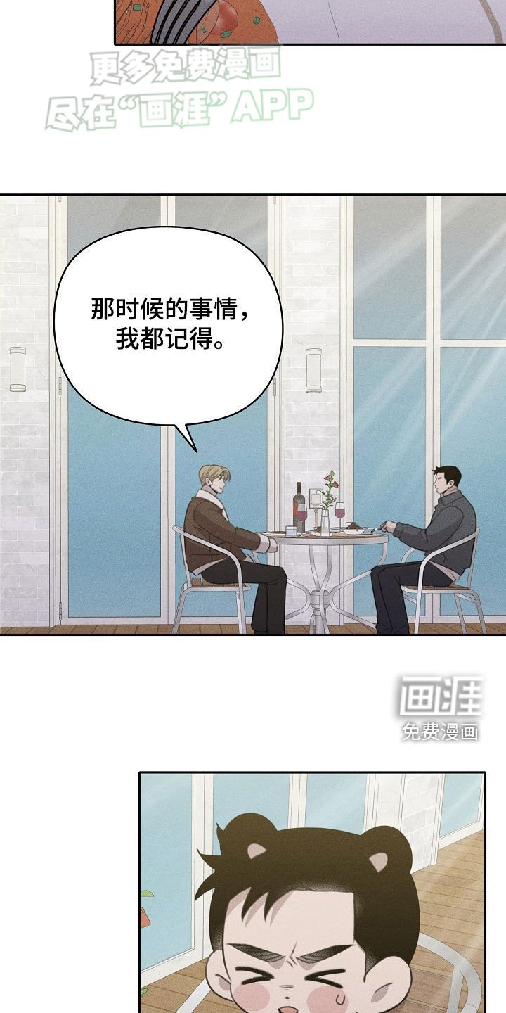 第31章：梦想的生活