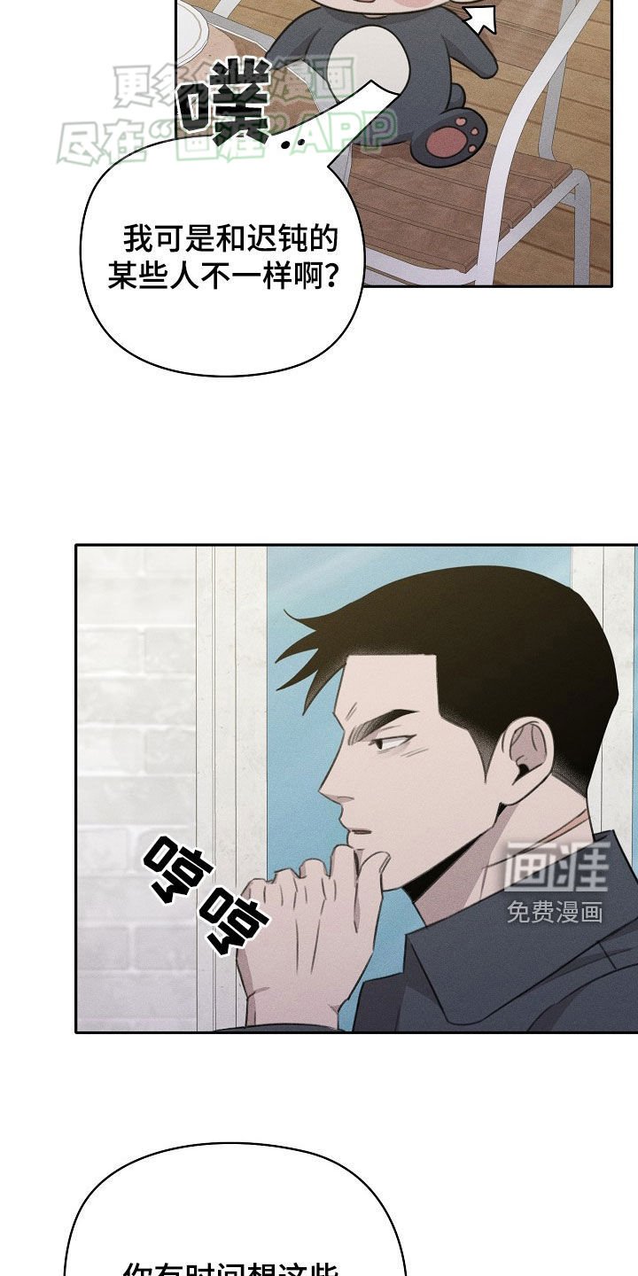 第31章：梦想的生活
