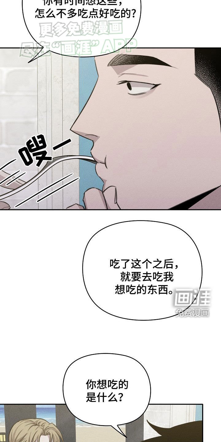 第31章：梦想的生活