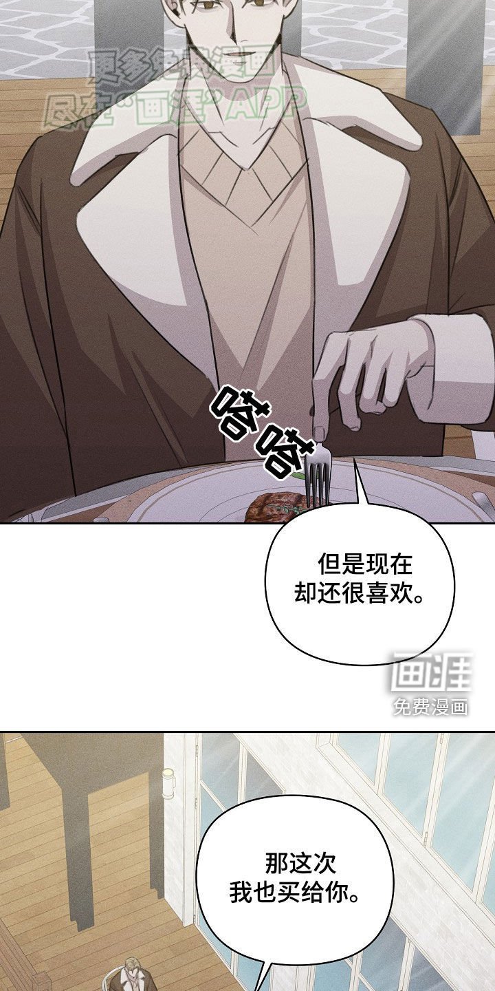第31章：梦想的生活