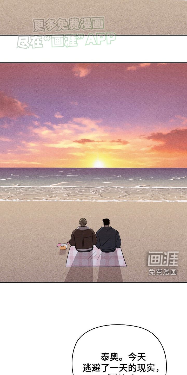 第31章：梦想的生活
