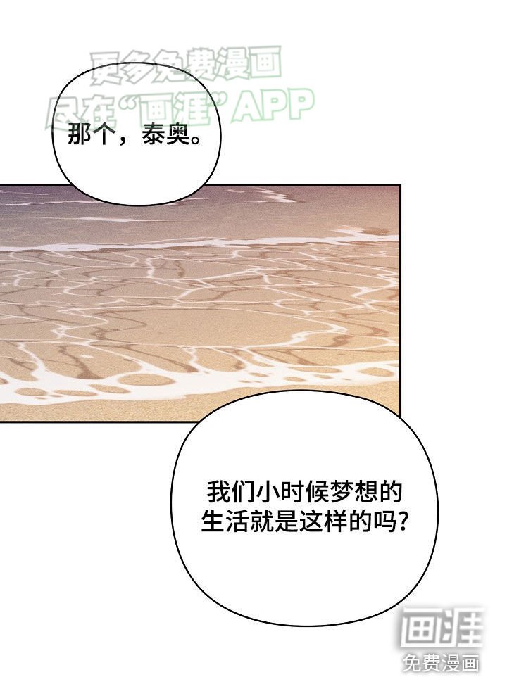 第31章：梦想的生活