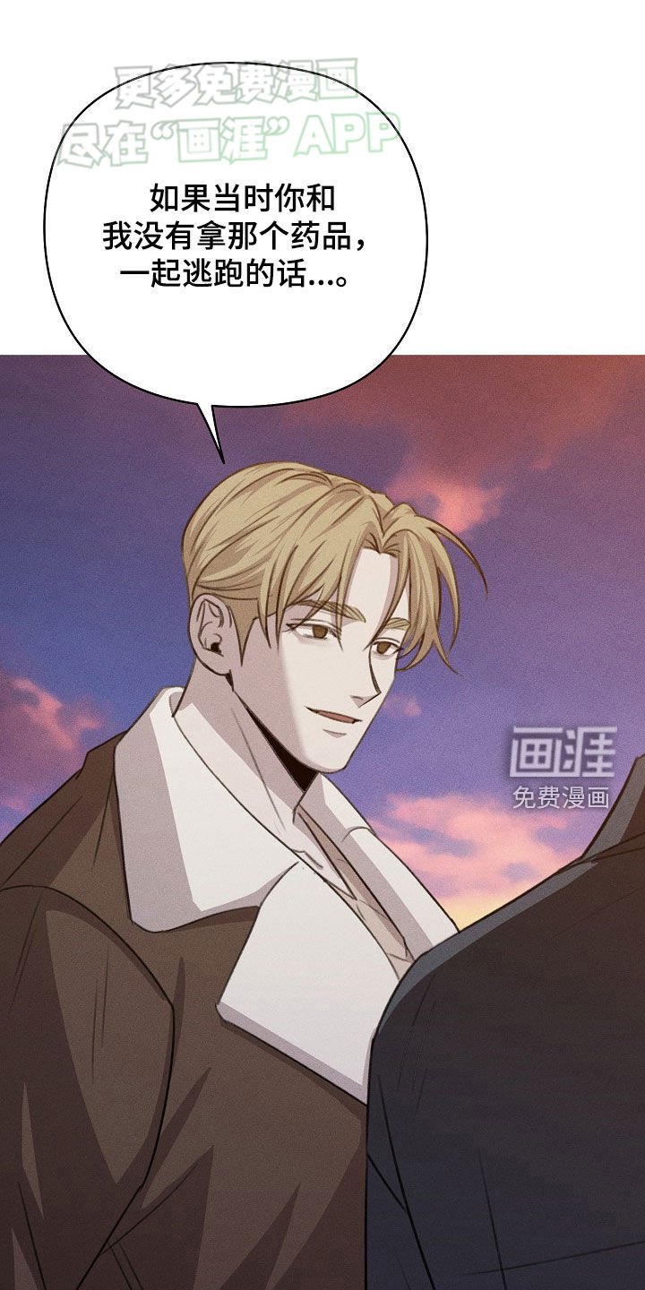 第32章：一起