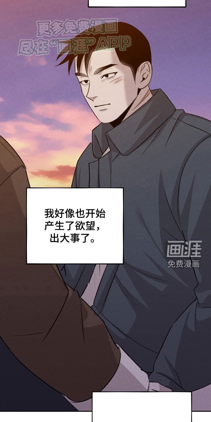 第32章：一起