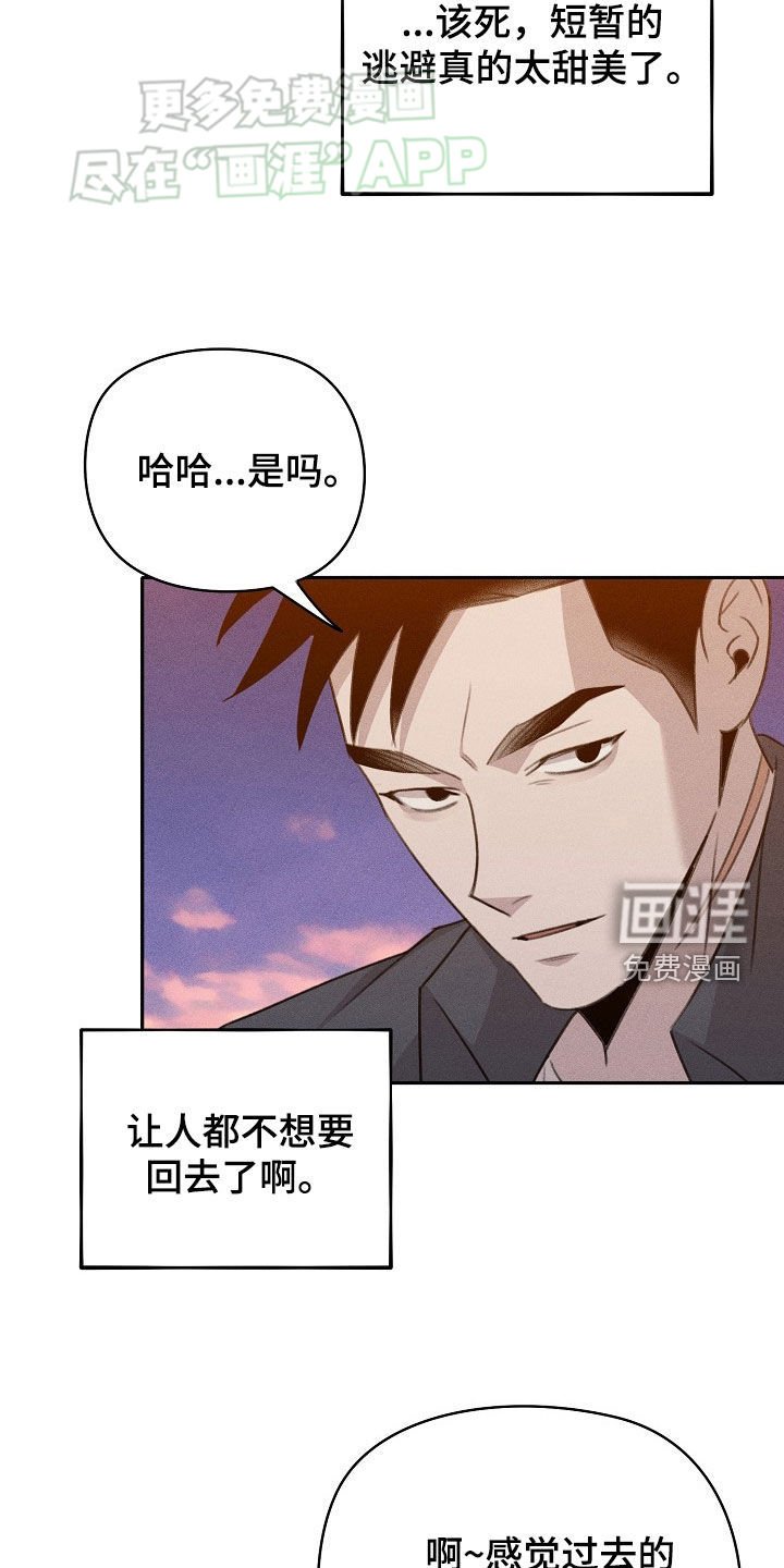 第32章：一起