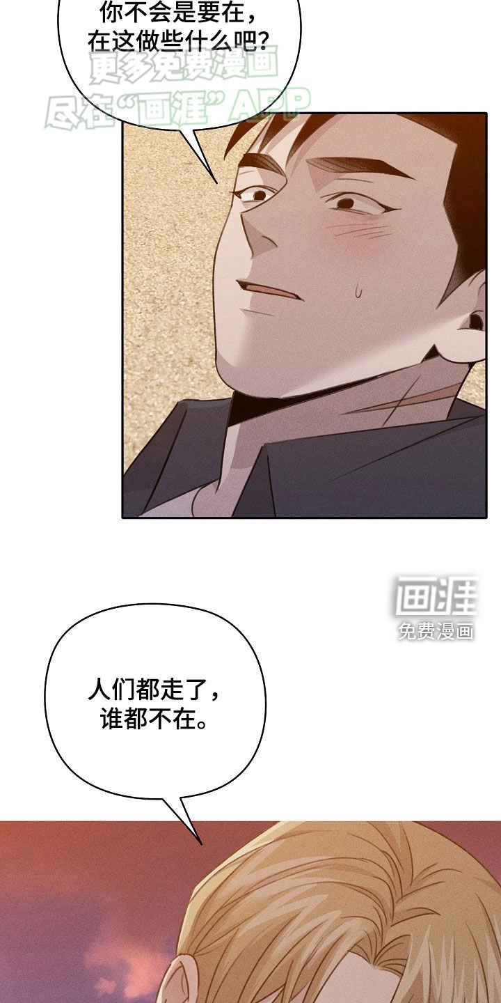 第32章：一起