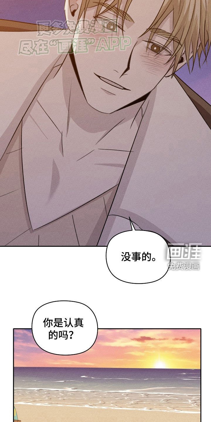 第32章：一起