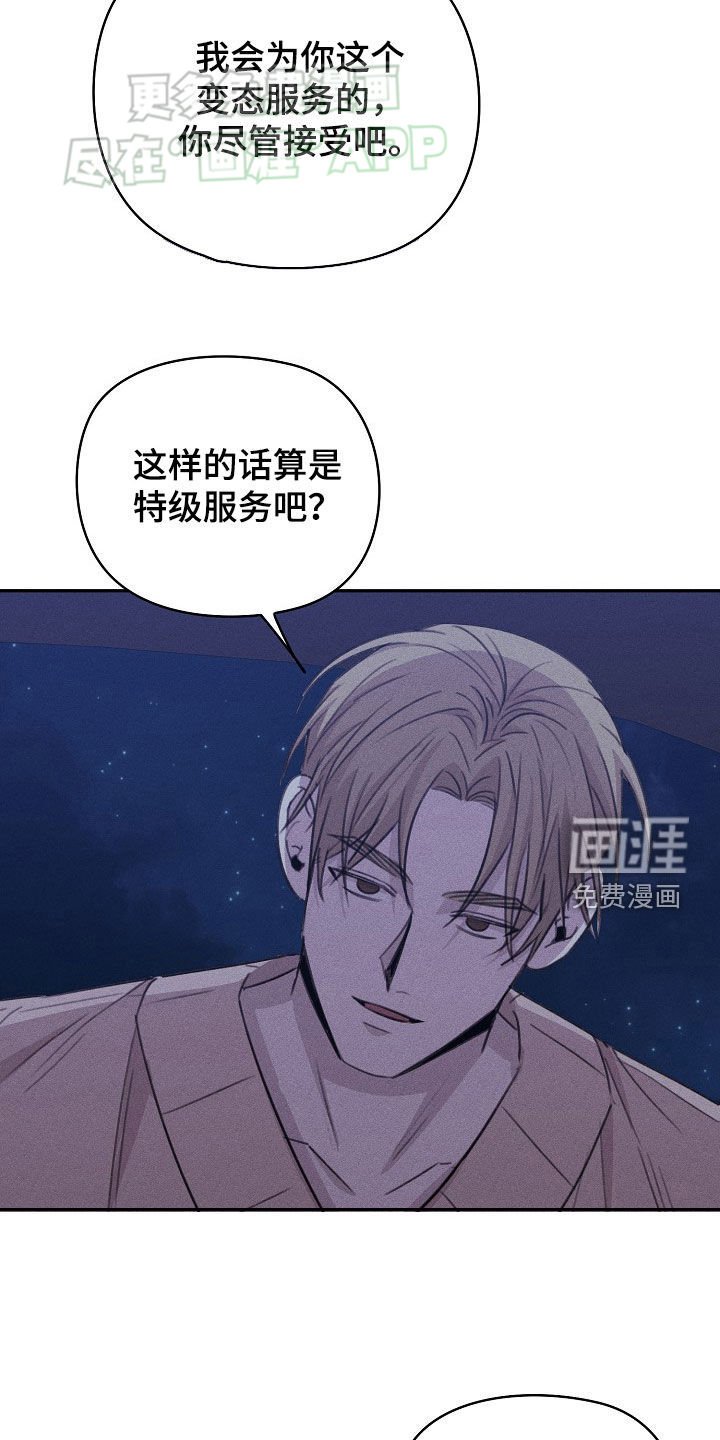 第32章：一起