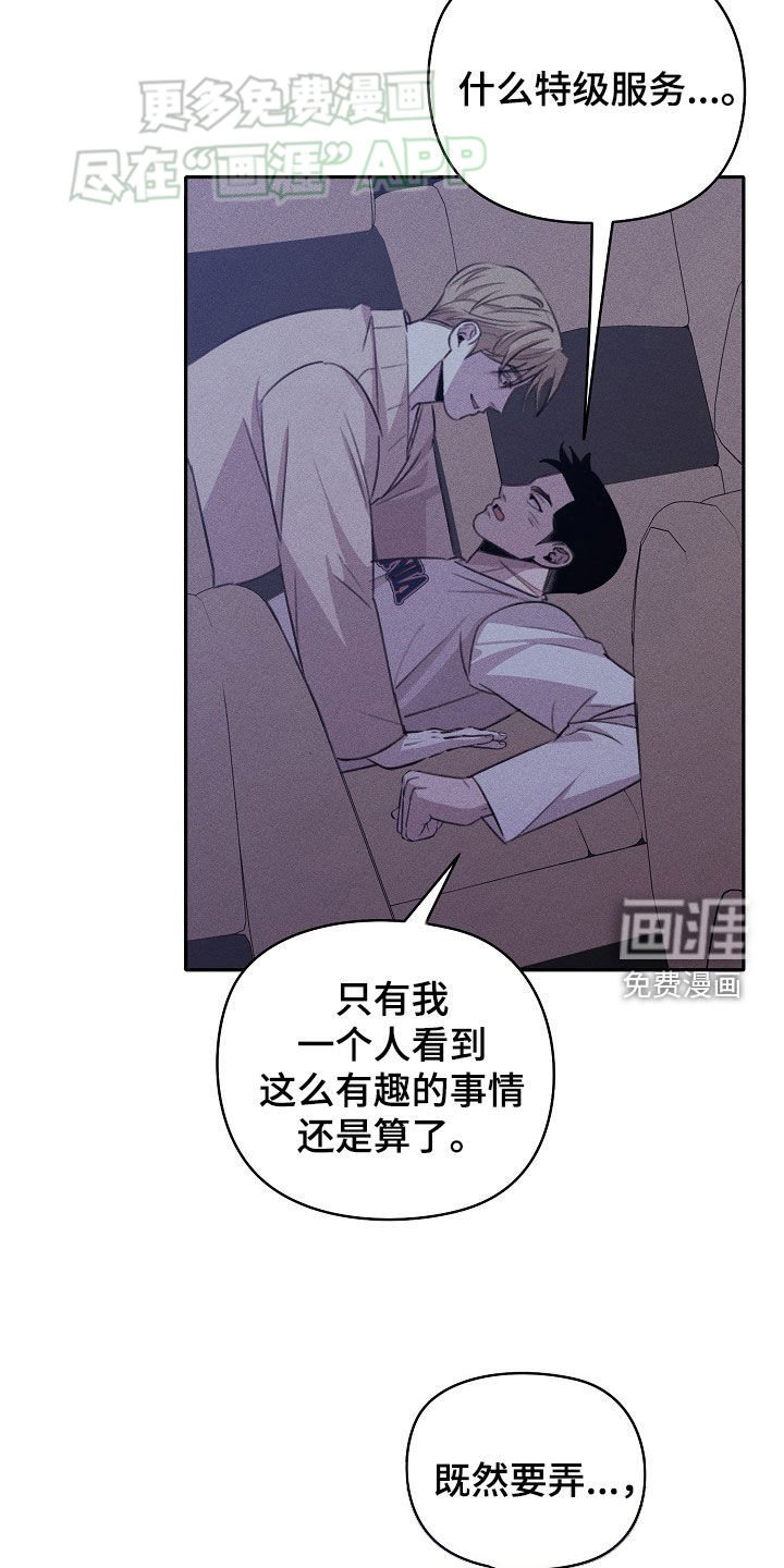 第32章：一起