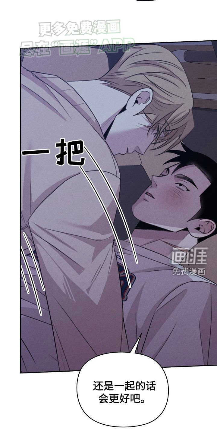 第32章：一起