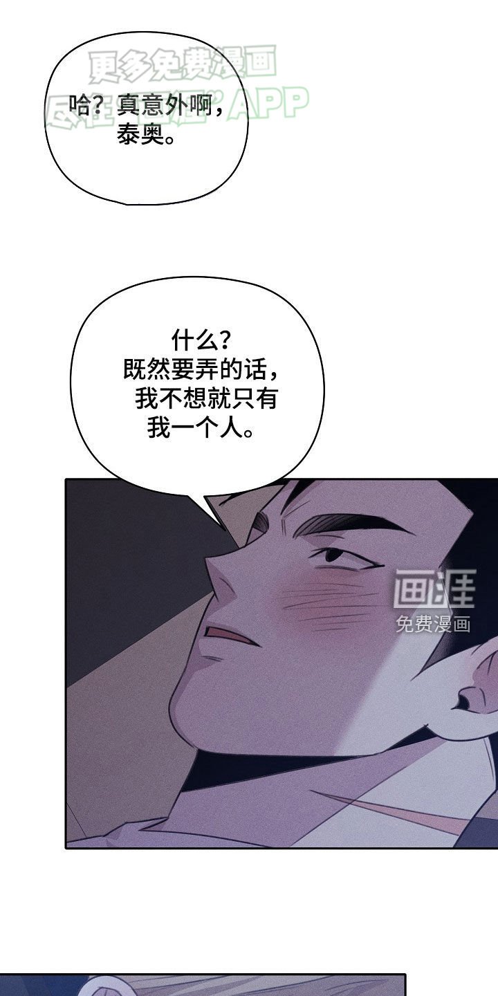 第32章：一起