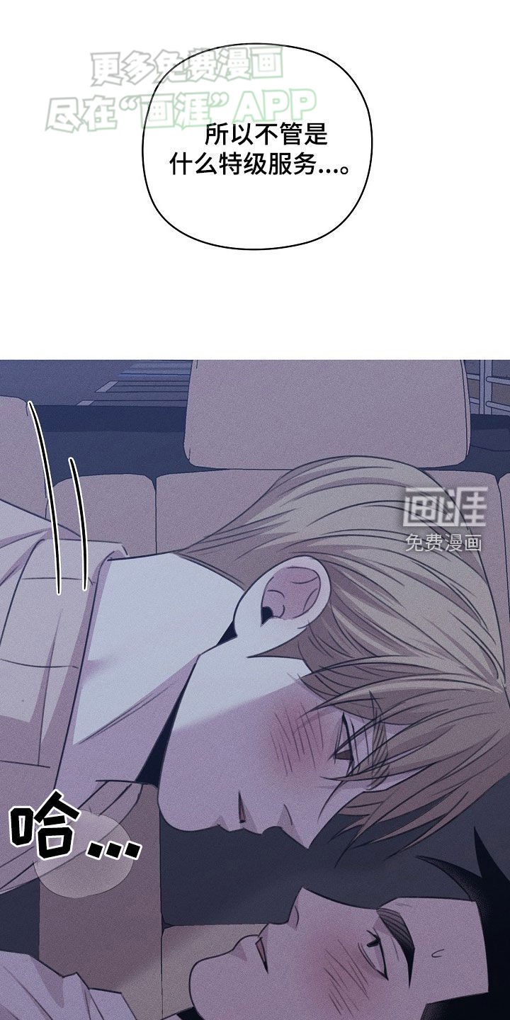 第32章：一起
