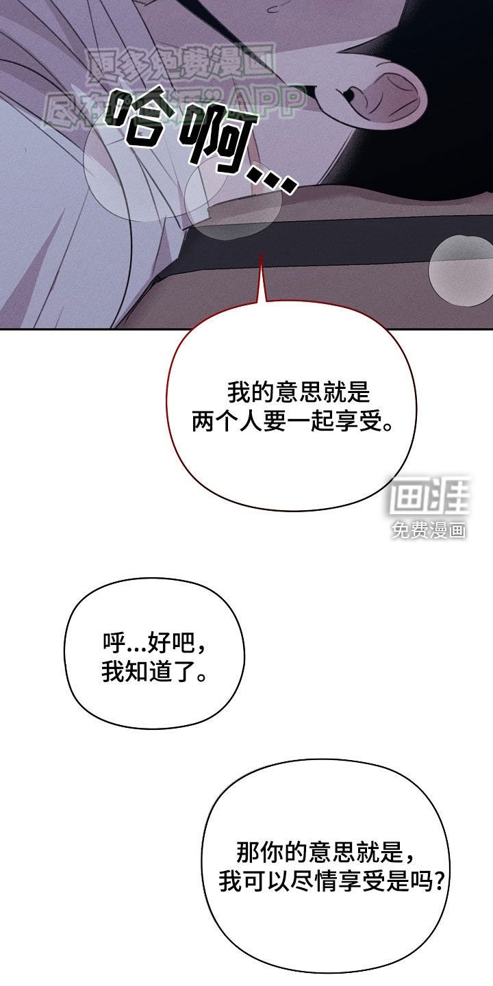第32章：一起