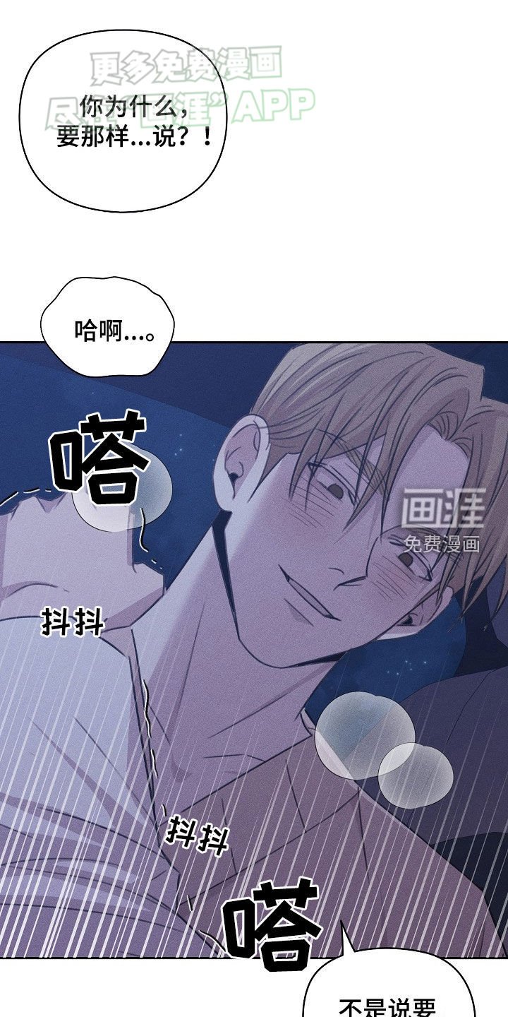 第32章：一起