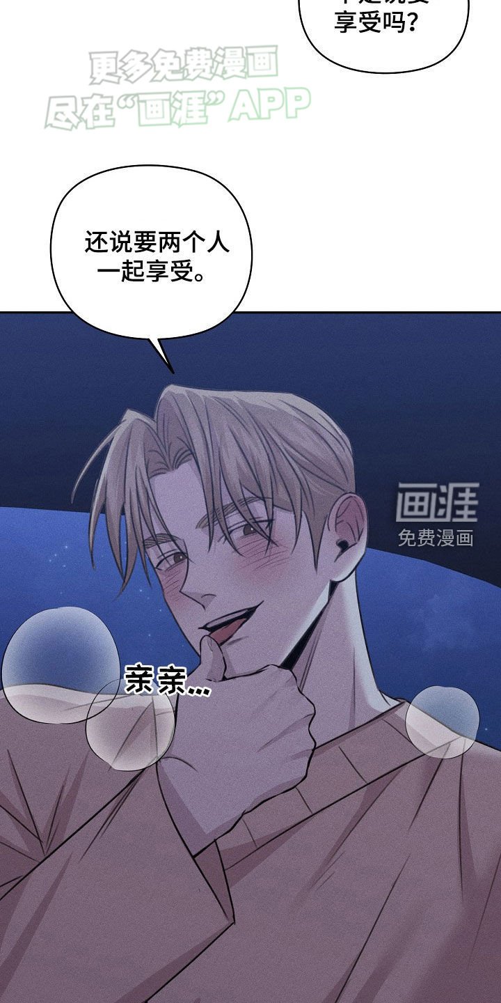 第32章：一起