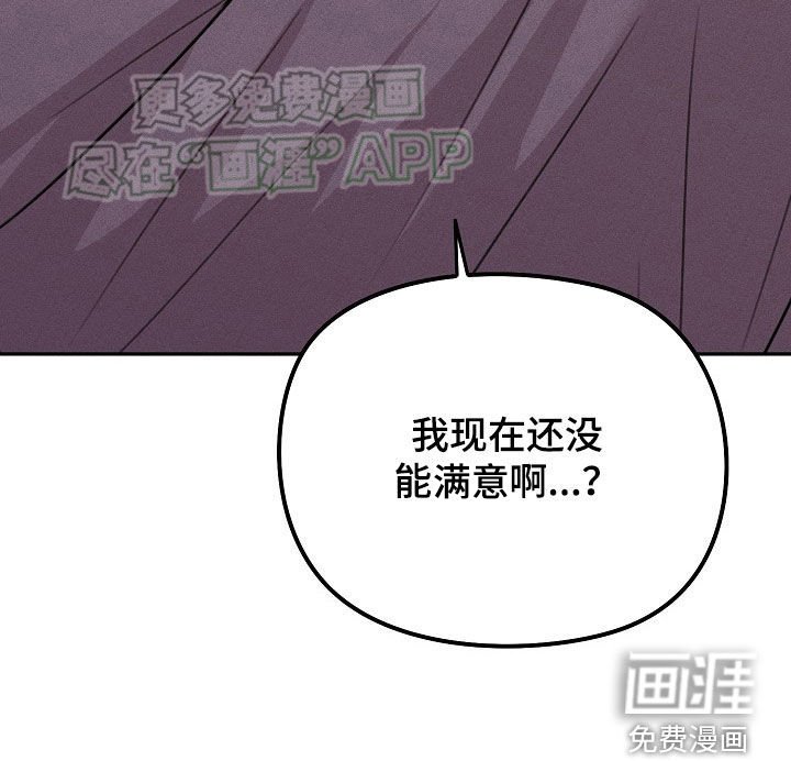 第32章：一起