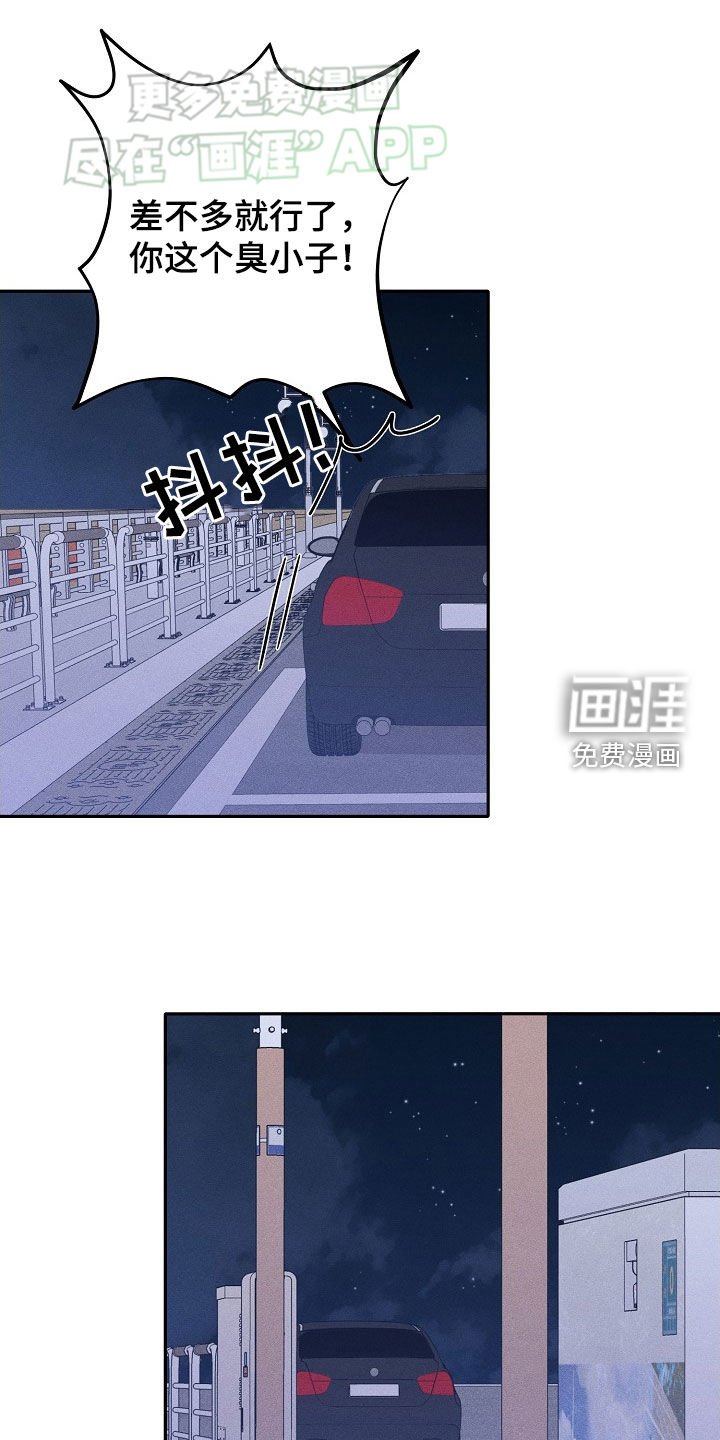 第33章：愧疚