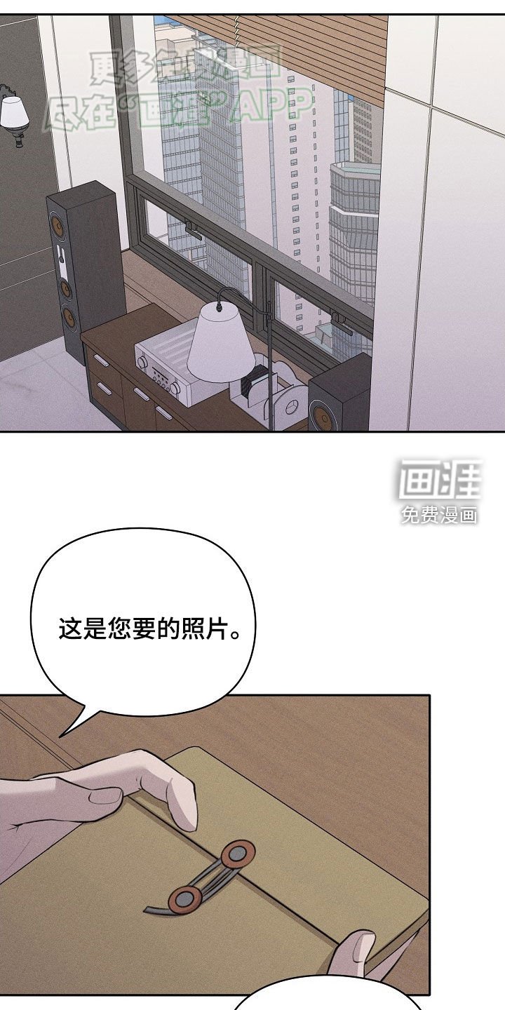 第33章：愧疚