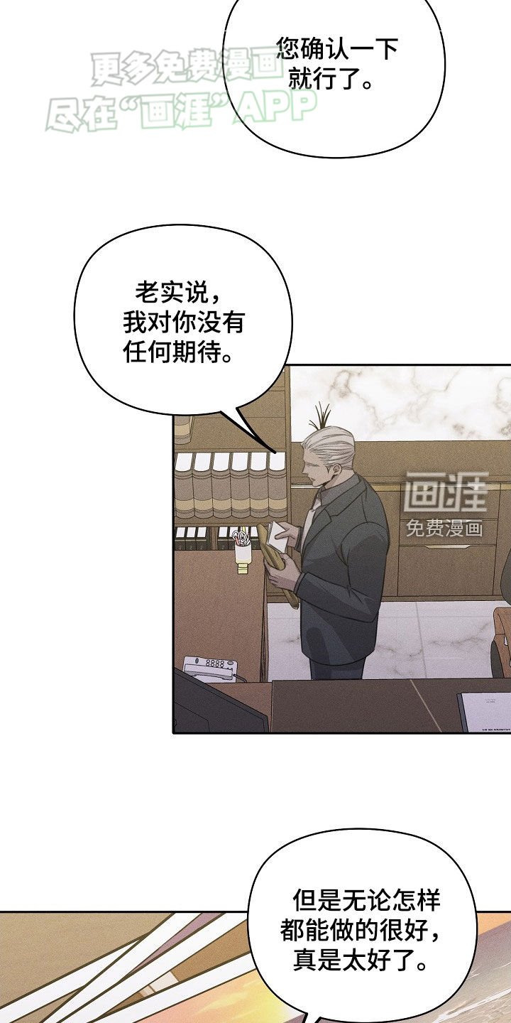 第33章：愧疚