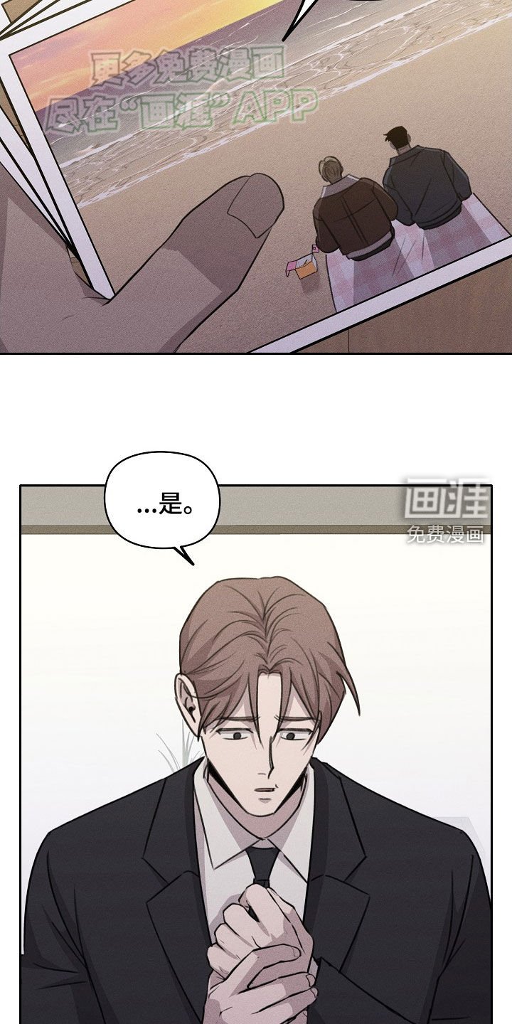 第33章：愧疚