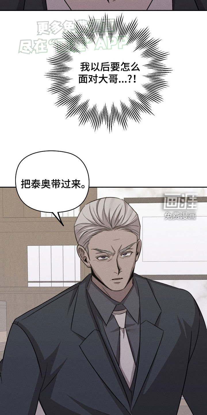 第33章：愧疚