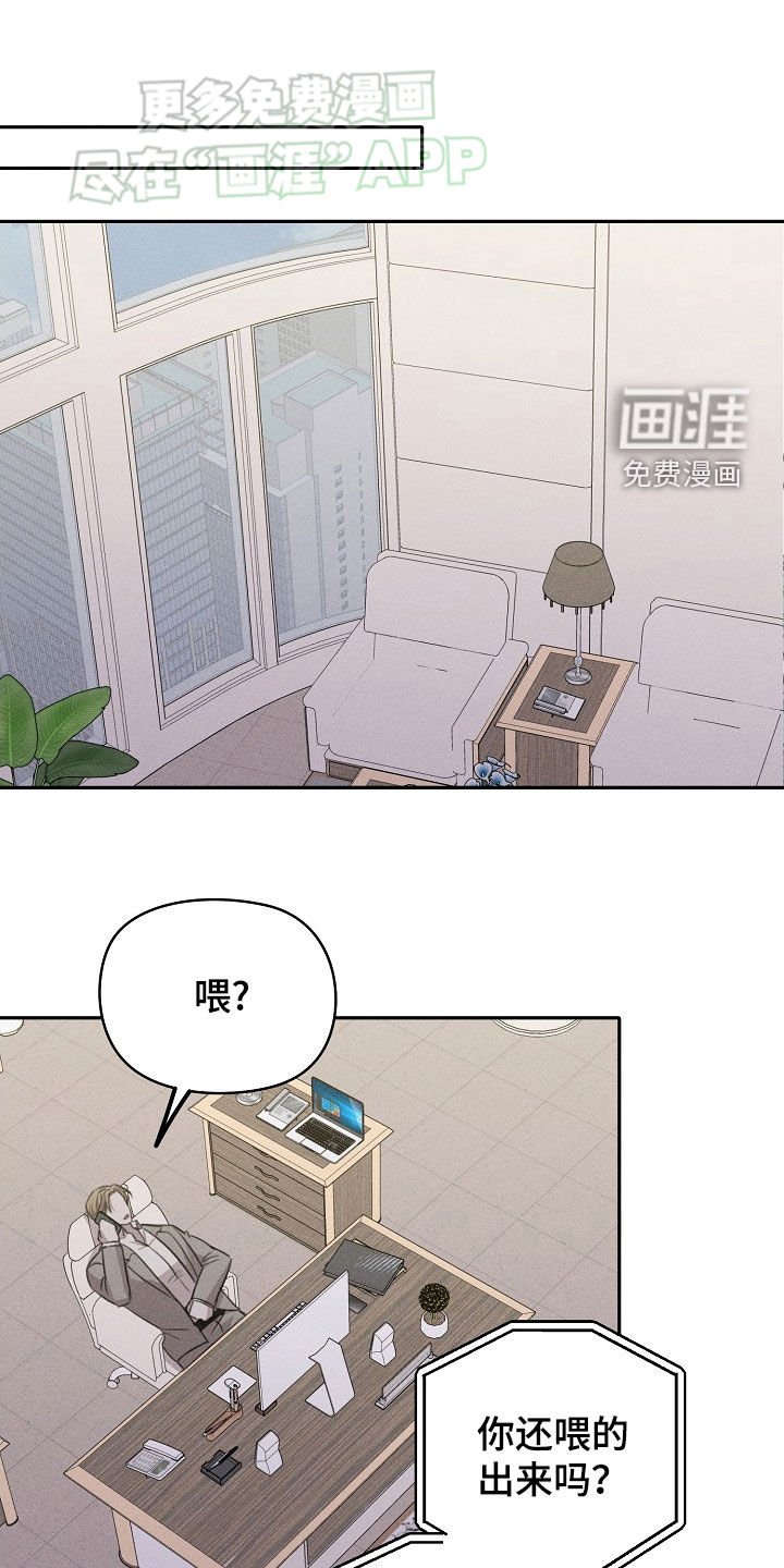 第33章：愧疚