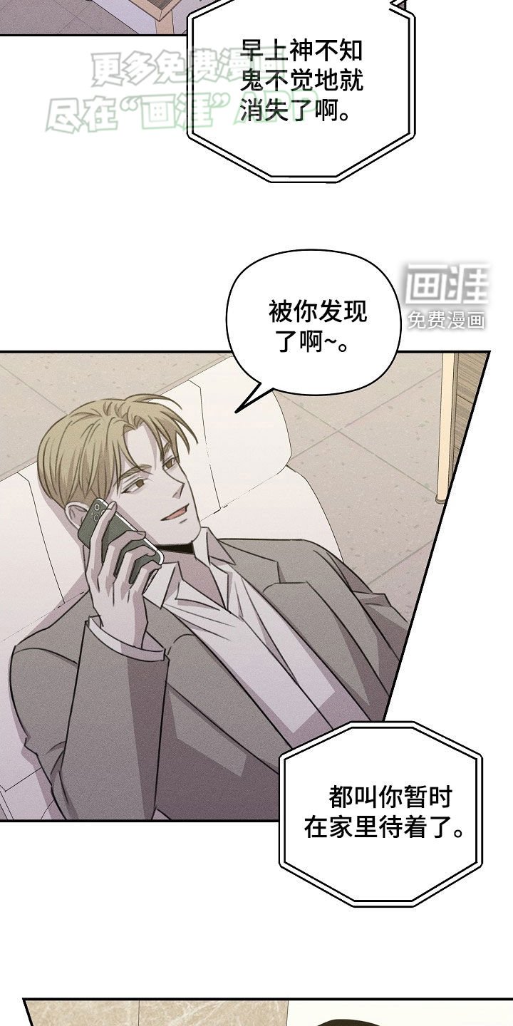 第33章：愧疚