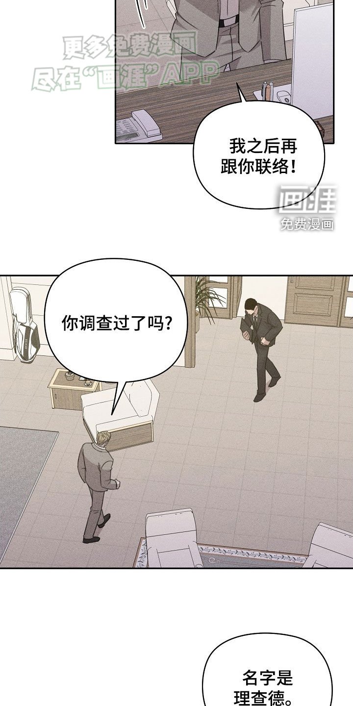第33章：愧疚