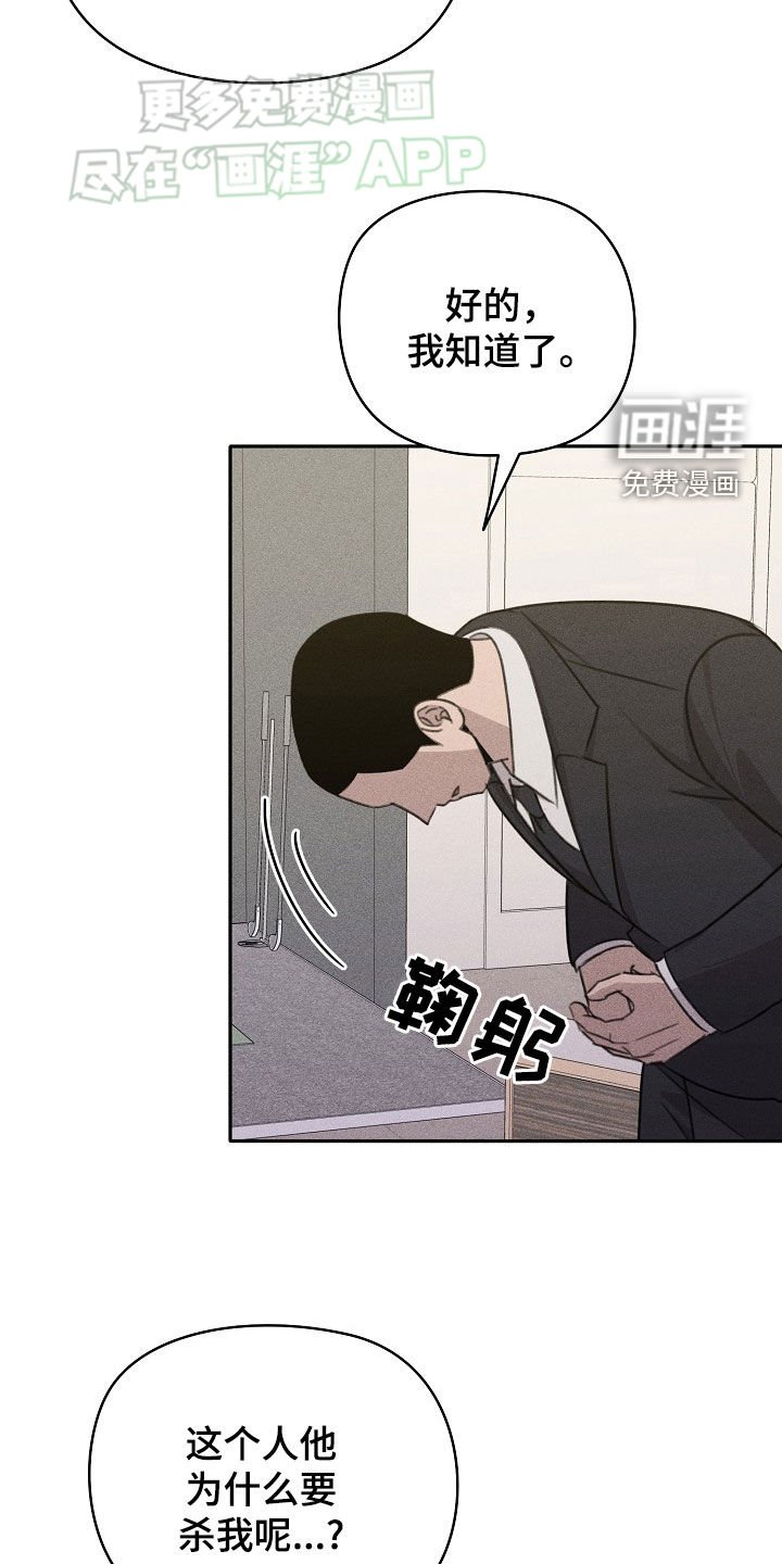 第33章：愧疚
