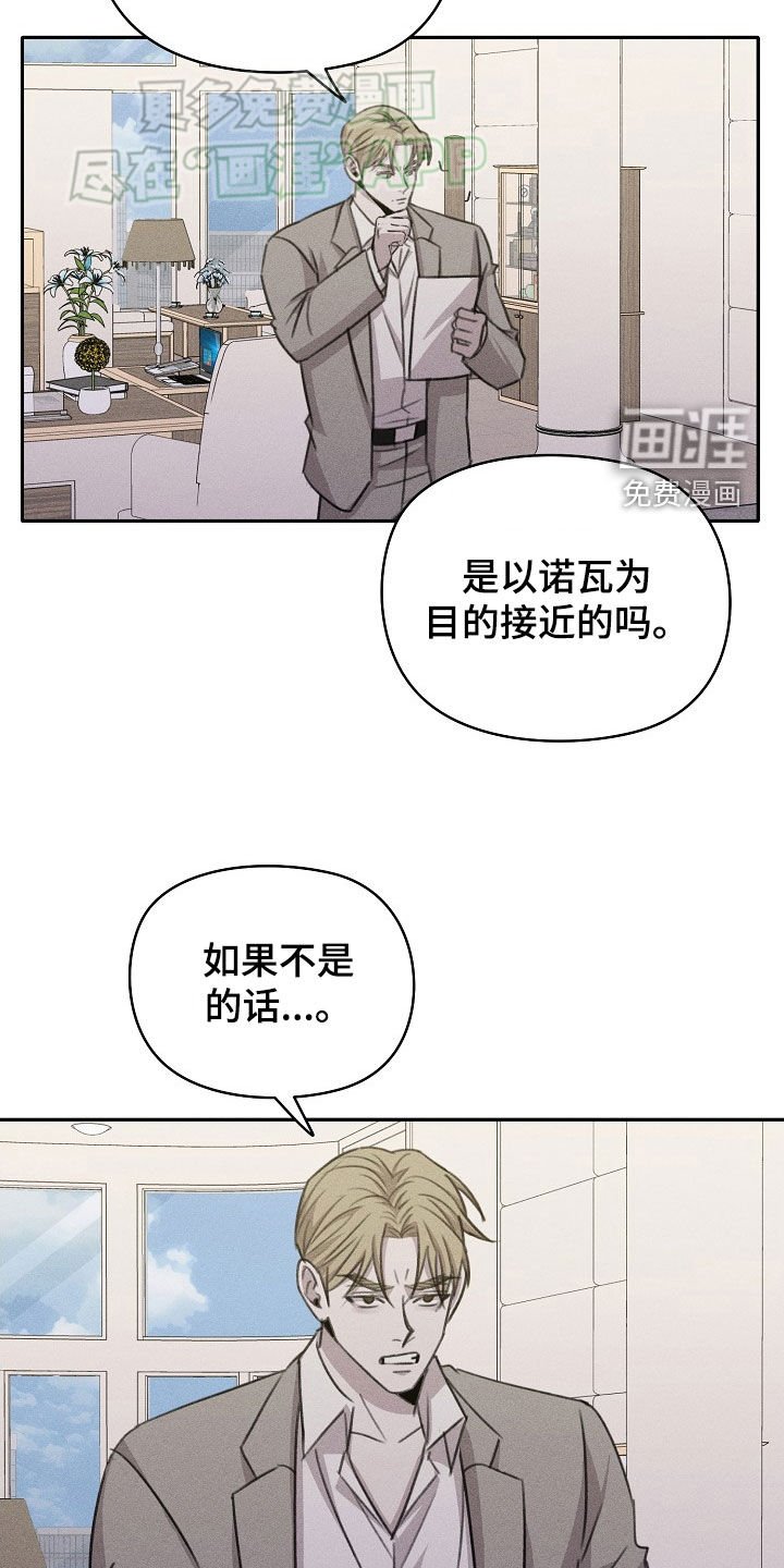 第33章：愧疚