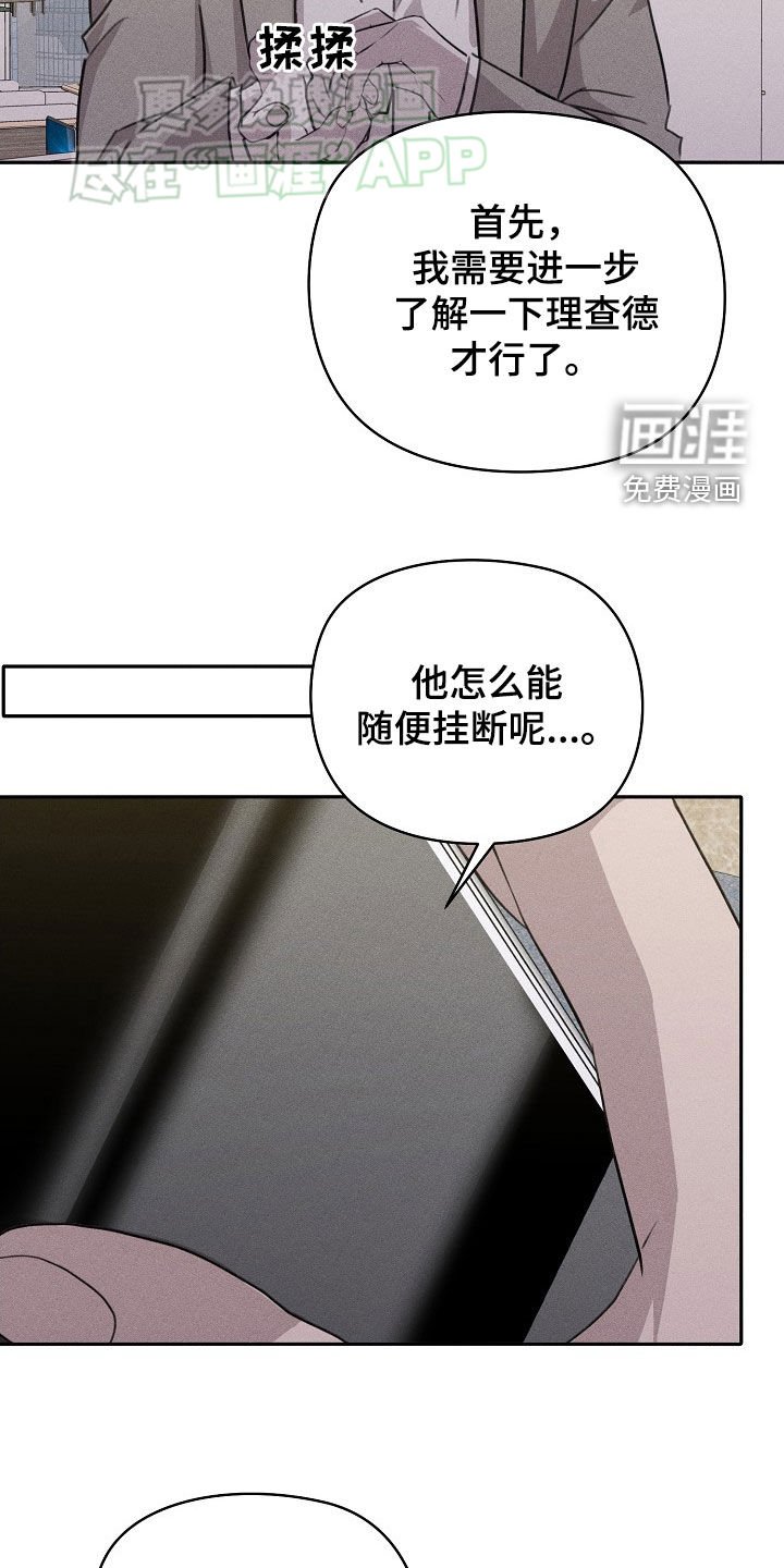 第33章：愧疚
