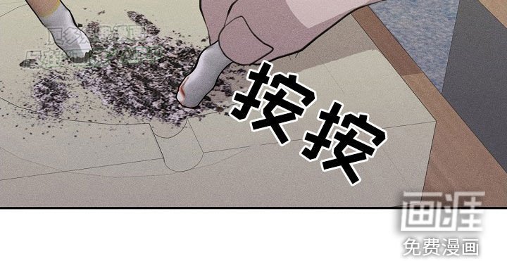 第33章：愧疚