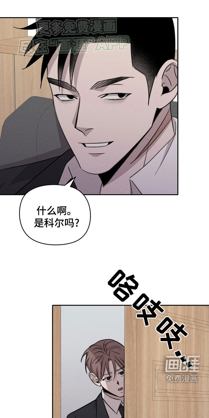 第33章：愧疚