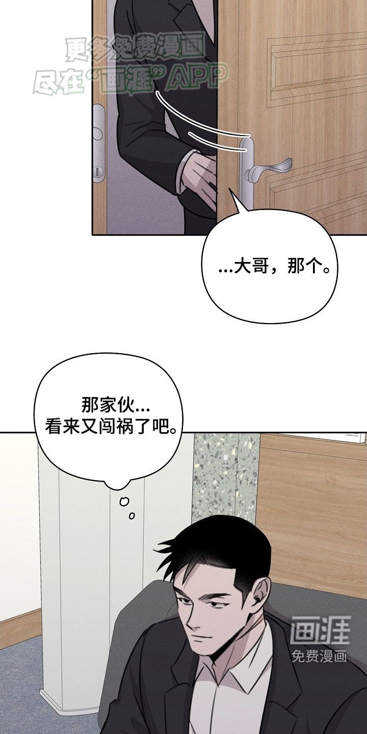 第33章：愧疚