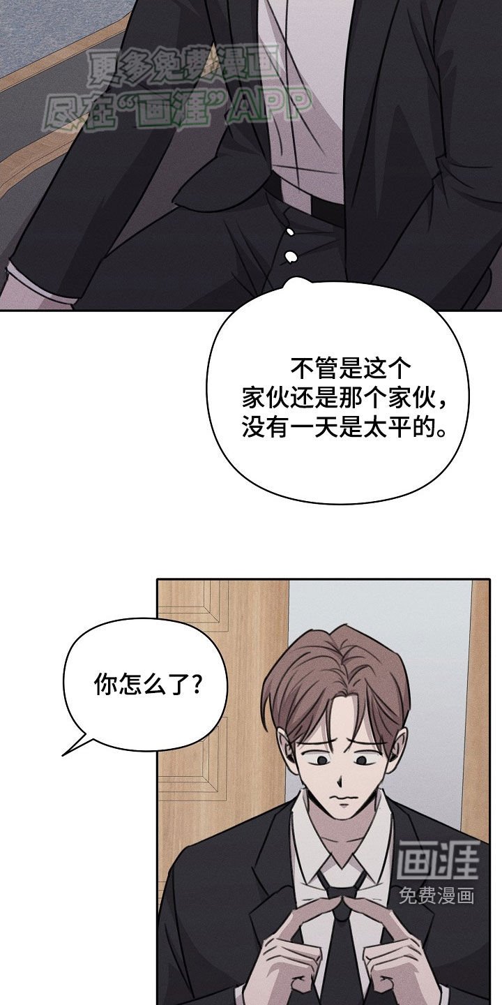 第33章：愧疚