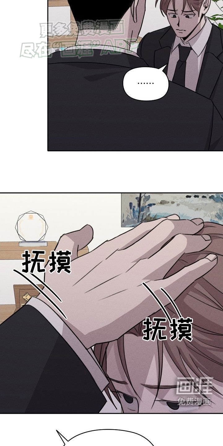 第33章：愧疚